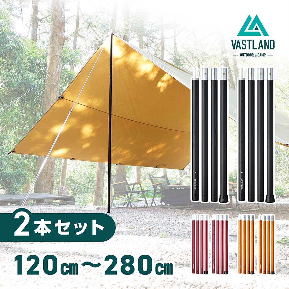 新品未開封‼️ S'moreタープ ポール 8本セット　3段階調整 WOOD 新品未開封‼️ S'moreタープ ポール 8本セット 3段階調整 WOOD