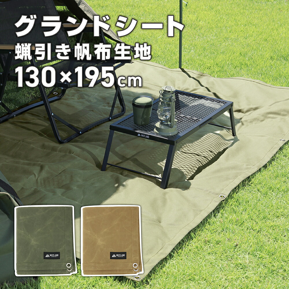 美品【2個セット】VASTLAND スリーピングマット 8cm厚　ダークネイビー VASTLAND インフレーターマット 8cm 爆買 : VASTLAND Yahoo!店