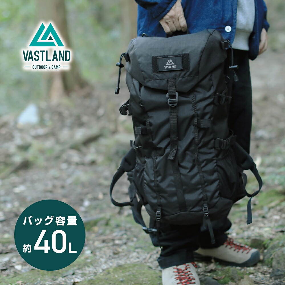 【楽天市場】VASTLAND アウトドアバックパック 40L キャンプ リュックサック コンプレッション機能 着脱式ヒップベルト レインカバー