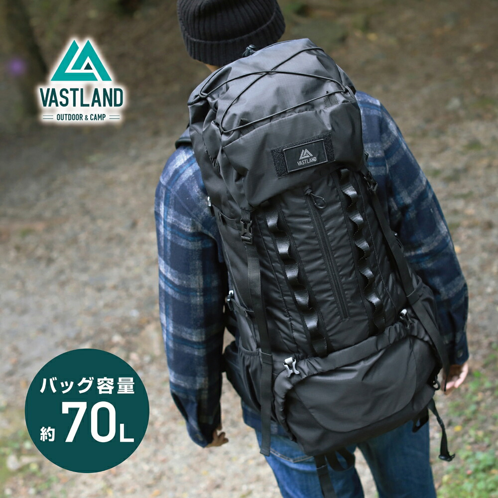 【楽天市場】VASTLAND アウトドアバックパック 70L キャンプ リュックサック デイジーチェーン レインカバー付き：VASTLAND