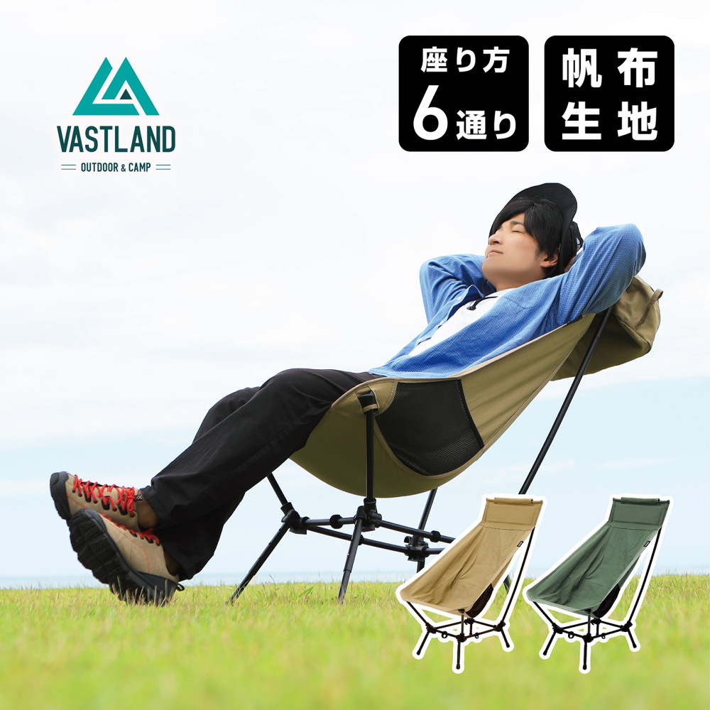 Amazon | ヴァストランド VASTLAND クッションカバー付き