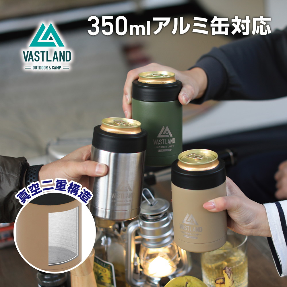 vastland ヴァストランド 水筒 ステンレスボトル マグボトル 直飲み 安い 二重断熱構造 500ml