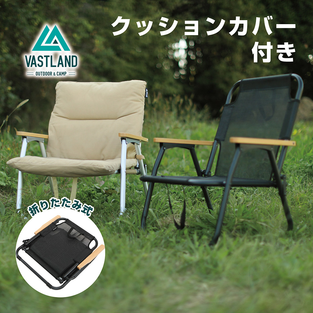 楽天市場】VASTLAND クッションカバー付き アウトドアベンチ 2人