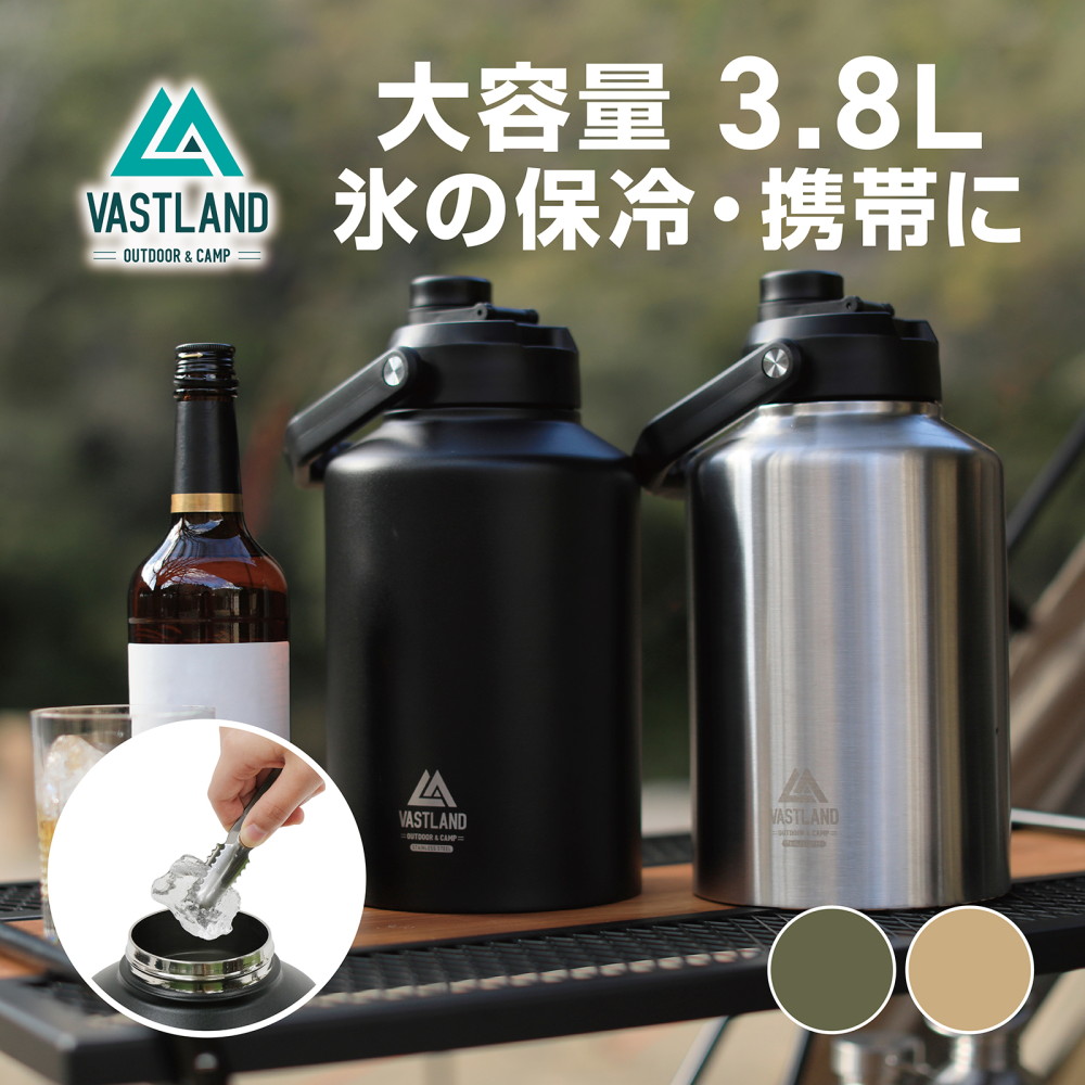 vastland ヴァストランド 水筒 ステンレスボトル マグボトル 直飲み 安い 二重断熱構造 500ml