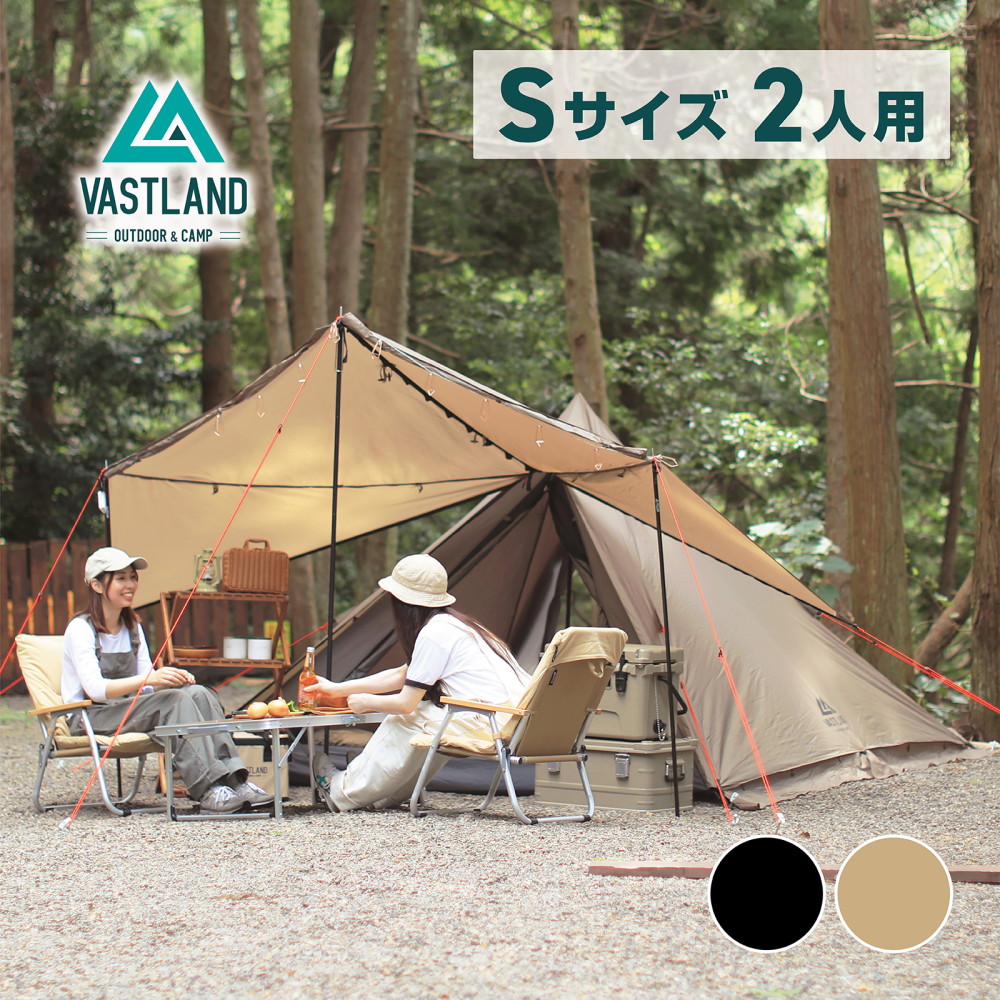 楽天市場】【24日20時から30%OFFクーポン配布】VASTLAND 2ルーム