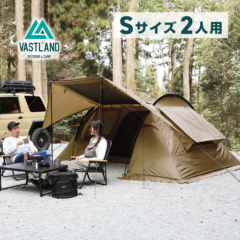 楽天市場】VASTLAND 2ルームドームテント Sサイズ 3人用 簡単 楽天市場】VASTLAND 2ルームドームテント Sサイズ 3人用 簡単