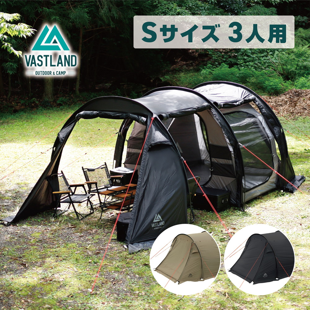 楽天市場】VASTLAND 2ルームドームテント Sサイズ 3人用 簡単