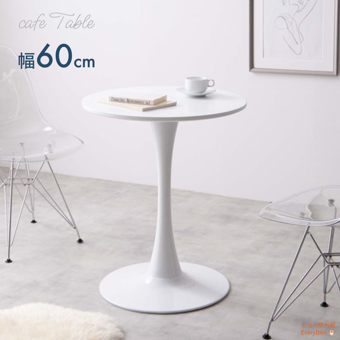 テーブル リビング家具 単品 Tina 幅60cm カフェテーブル 奥行60cm 高さ73cm 省スペース コンパクト スリム 天然木 木製 スチール アイアン ラタン 木目調 北欧 韓国インテリア ヴィンテージ モダン ナチュラル シンプル おしゃれ|生活の便利屋 EveryDAY