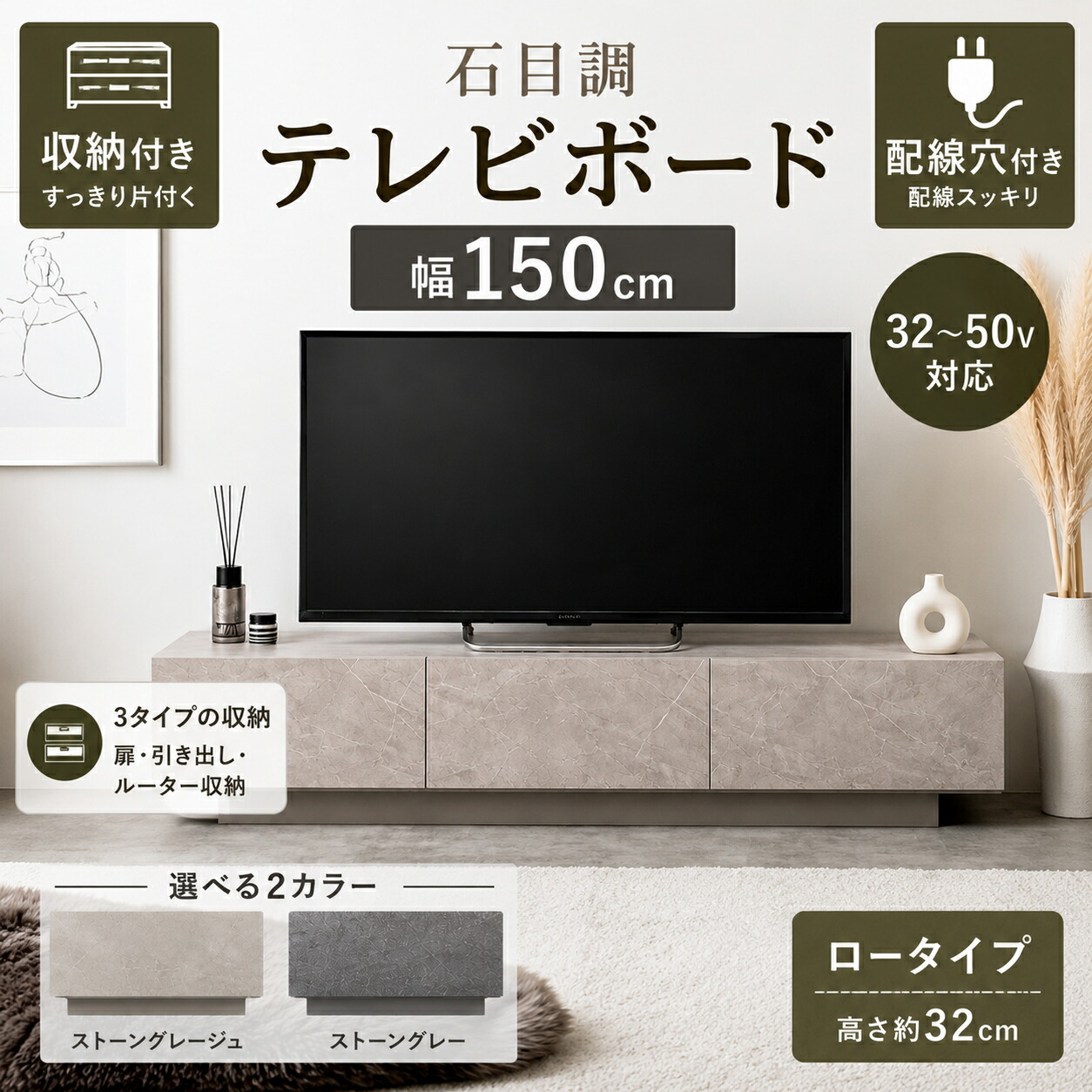 テレビ台 テレビボード ローボード AVボード リビング収納 幅150cm 引き出し付きテレビ台 奥行35.7cm 高さ32cm 引き出し付き 省スペース コンパクト スリム 天然木 木製 アイアン ラタン 木目調 北欧 韓国インテリア ヴィンテージ｜生活の便利屋 EveryDAY