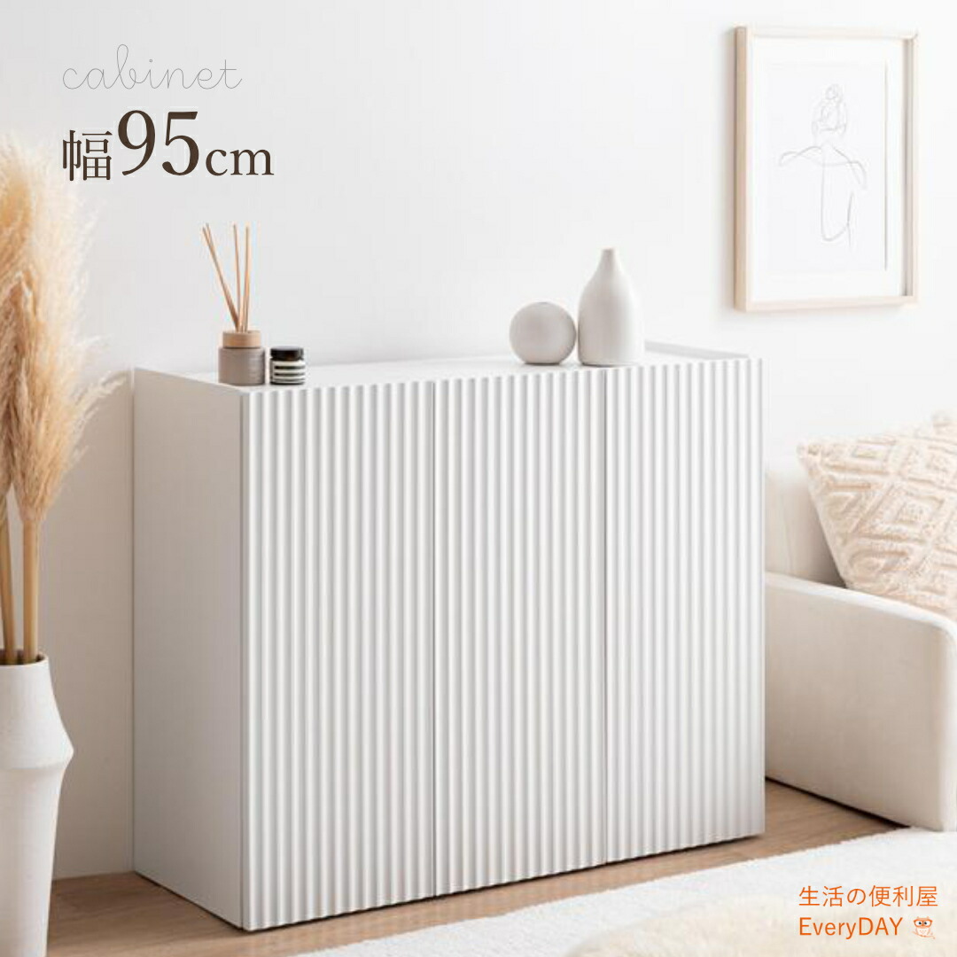 【お買い物マラソン！ポイント5倍！】キャビネット おしゃれ コード穴あり シンプル 韓国インテリア 幅95cm 収納 95cm