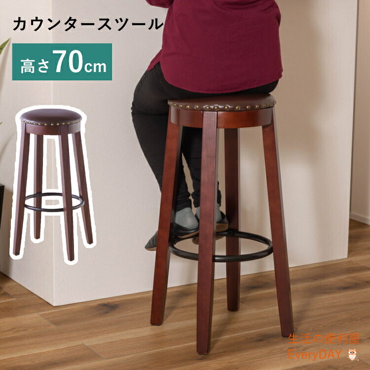 【新生活応援！ポイント10倍】カウンタースツール ヴィンテージ おしゃれ レザー ハイスツール カウンタースツール ソフトレザー スツール 来客用椅子 客用椅子 レザースツール ミッドセンチュリー