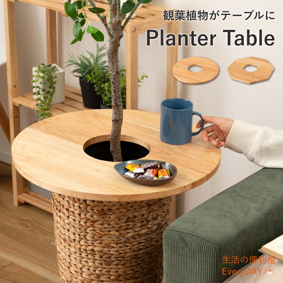 タイルテーブル プランター 鉢ケース　 インテリア dinos ブリティッシュ調FRPプランター キューブ S プランター