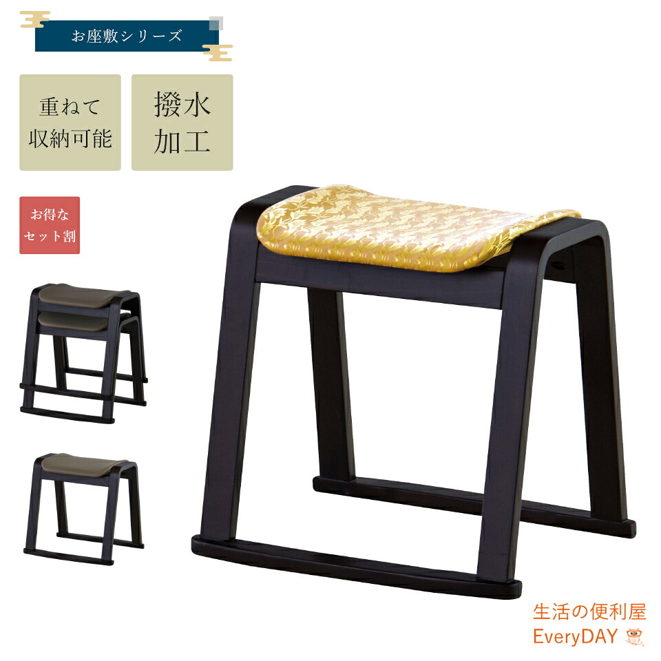 今週の御気に入り度合い イス・チェア-スタッキングチェア