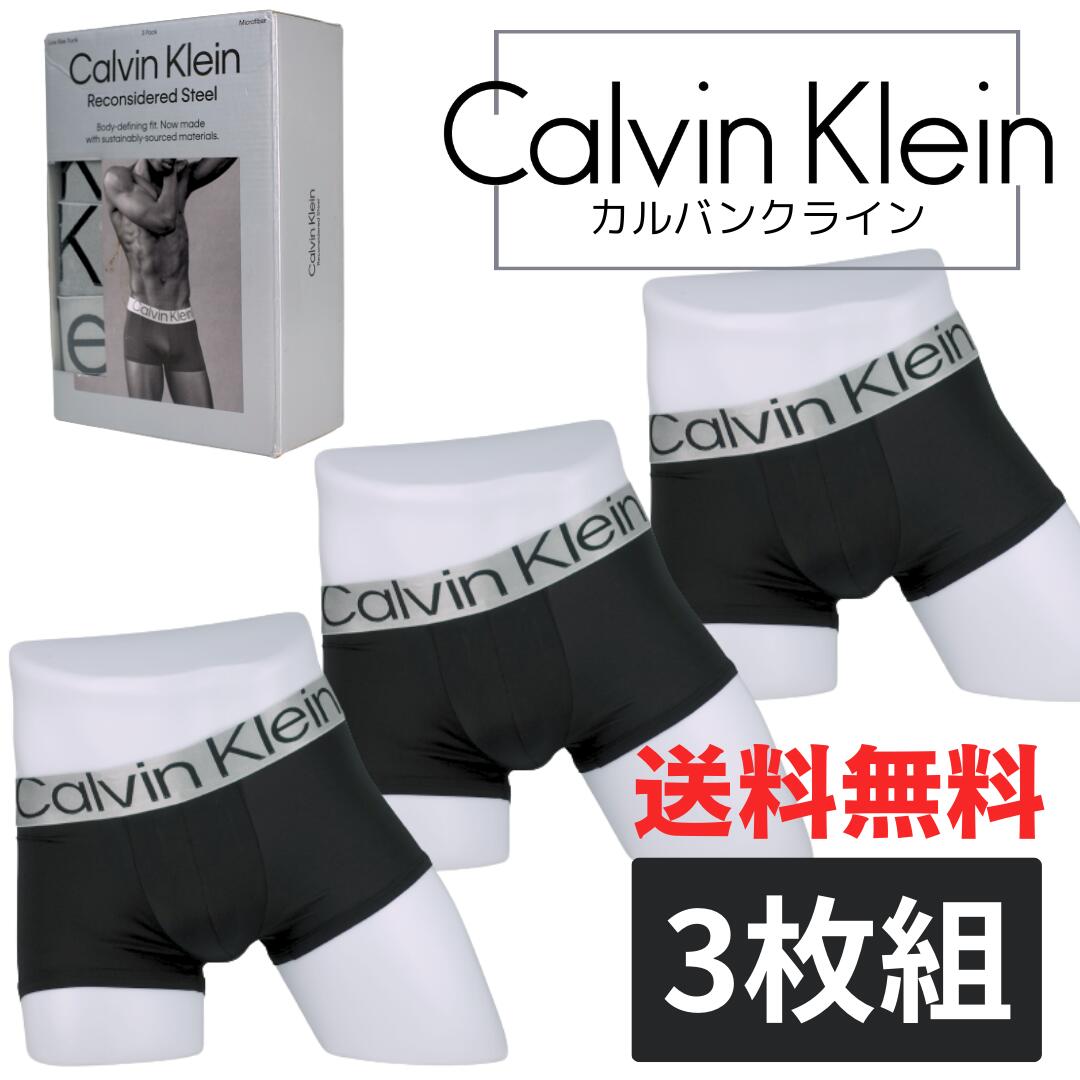 【楽天市場】calvin Klein カルバンクライン ローライズボクサーパンツ 3枚セット メンズ下着 Nb3074：vastuff 楽天市場店