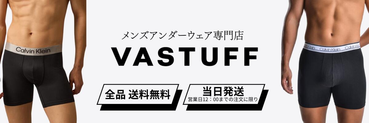 VASTUFF ŷԾŹΥ֥ɤ顢ꤹΥ󥺲Ҳ𤷤ޤ