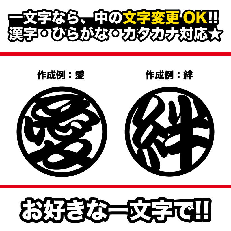 楽天市場 丸旧 オリジナル カッティングステッカー 2枚1セット 旧車好きな方 Gs Cbx サンパチ ヨンフォア ゴキ ザリ バブ 文字変更で オリジナル ステッカー 作成 切り文字 バイク バイナル デカール 10p05aug17 Vaunt Vinyl Sticker Store