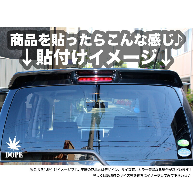 研究所 気候 汚す 車 ステッカー レゲエ Vidaenvictoria Com