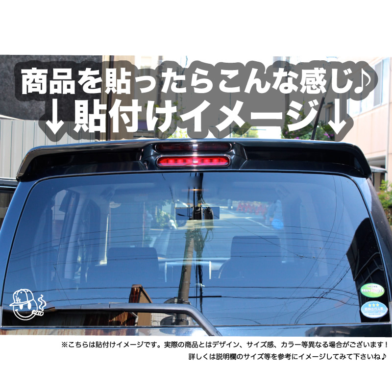 楽天市場 スナップバック スマイル カッティングステッカー Usdm La Swag スマイリー 車 カスタム ステッカー 転写 シール スーツケース アメリカン メキシカン チカーノ ニューエラ ムラーノ エスカレード アメ車 10p05aug17 Vaunt Vinyl Sticker Store