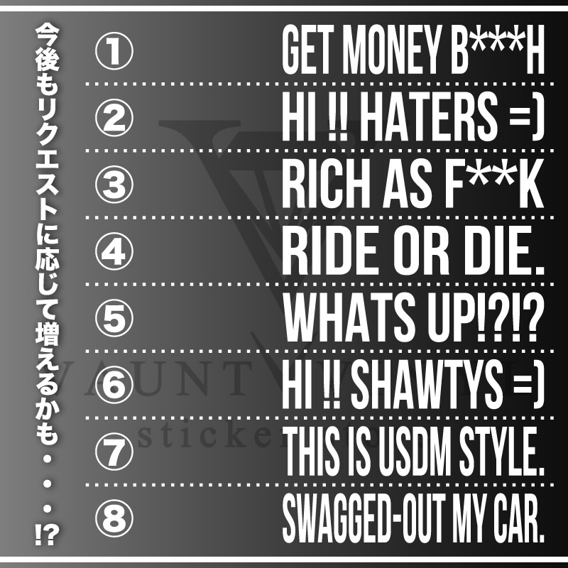 楽天市場 他種類あります Usdm系メッセージ カッティング ステッカー Ride Or Die 車 ステッカー シール 転写 洗車 スーツケース サーフィン スノーボード アメリカン Usdm Jdm デカール オリジナル 雑貨 ヘラフラ ボム カスタム パーツ ことわざ 10p05aug17