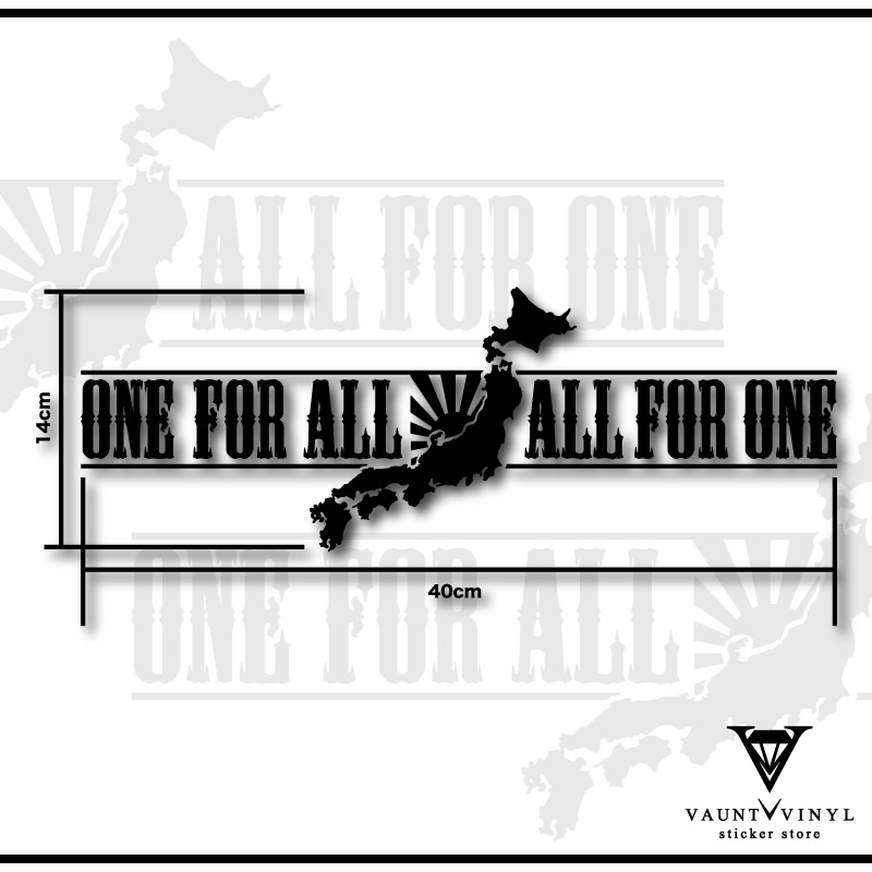 楽天市場 One For All All For One ステッカー カッティング 切り文字 転写 車 シール 洗車 ウインドウ サーフィン スノボ スーツケース パーツ ホイール Led がんばれ 日本 ジャパン ことわざ 名言 プリウス A エスティマ ジムニー