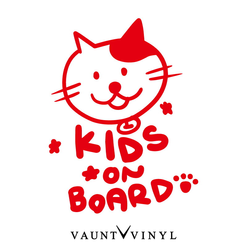 ロンロン＊プロフィール必読　猫ちゃんモチーフ　　カッティングボード 35909-898-