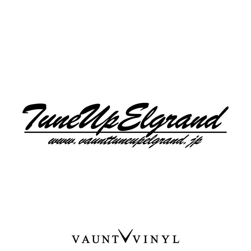 楽天市場 Tuneup エルグランド ステッカー エルグランド E50 E51 E52 後期 前期 エルグラ パーツ ステッカー 車 シール デカール カスタム カーカスタム スポーツ Sports リア ウィンドウ ウインドウ 窓 シンプル 英語 筆記体 10p05aug17 Vaunt