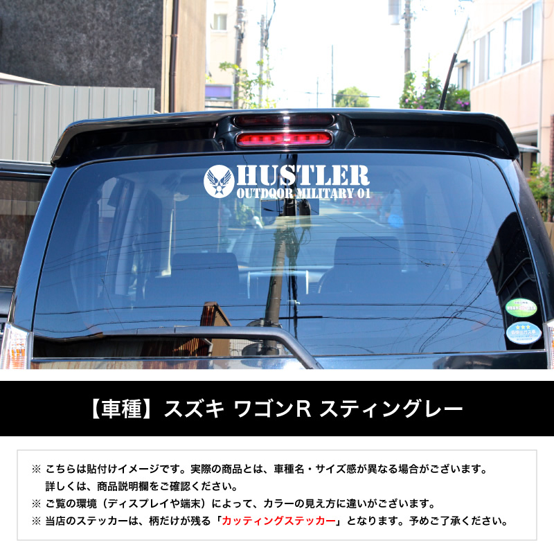 楽天市場 Outdoor Military 0 ハイエース カッティング ステッカー Hiace 100 0 系 ワイド Gl カスタム 車 ステッカー シール 軍 軍服 迷彩 カモフラ アメリカン Usdm ミリタリー ベース アウトドア デカール Us Army Navy Air Force エアフォース