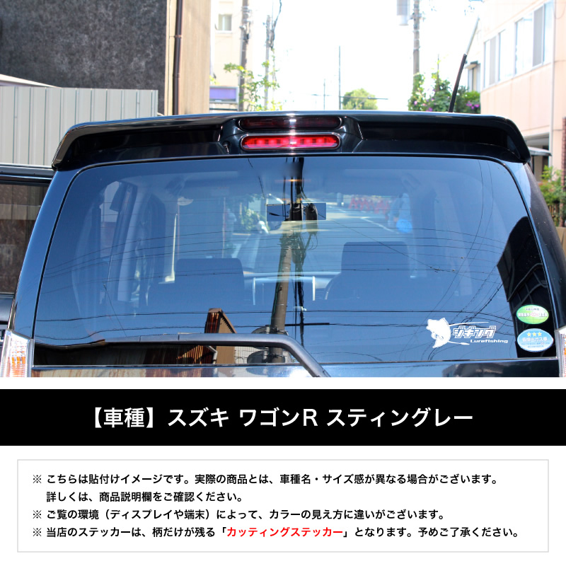 楽天市場 エギング カッティング ステッカー ステッカー 車 デカール シール 釣り フィッシング 釣り具 釣り道具 ロッド 釣り竿 釣竿 ルアー リール 海釣り 投げ釣り バス釣り タコ釣り 蛸釣り エギング ジギング イカ アオリイカ 烏賊 10p05aug17 Vaunt