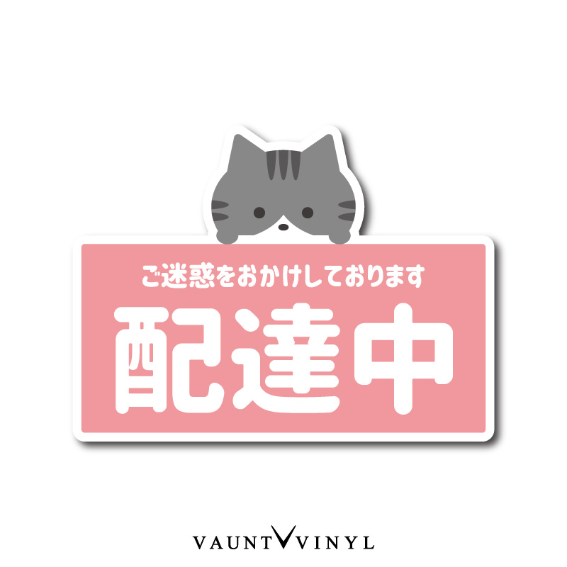 百〇〇現在発送できません 騙される5秒前 クロネコを装った再配達できない→住所入れて100円払い