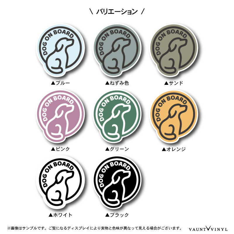 Dog On 磁石 柴犬 ドッグインカー Board カーマグネット オンボード マグネットステッカー バイク マグネット Car シンプル犬 In 車 ラブラドール