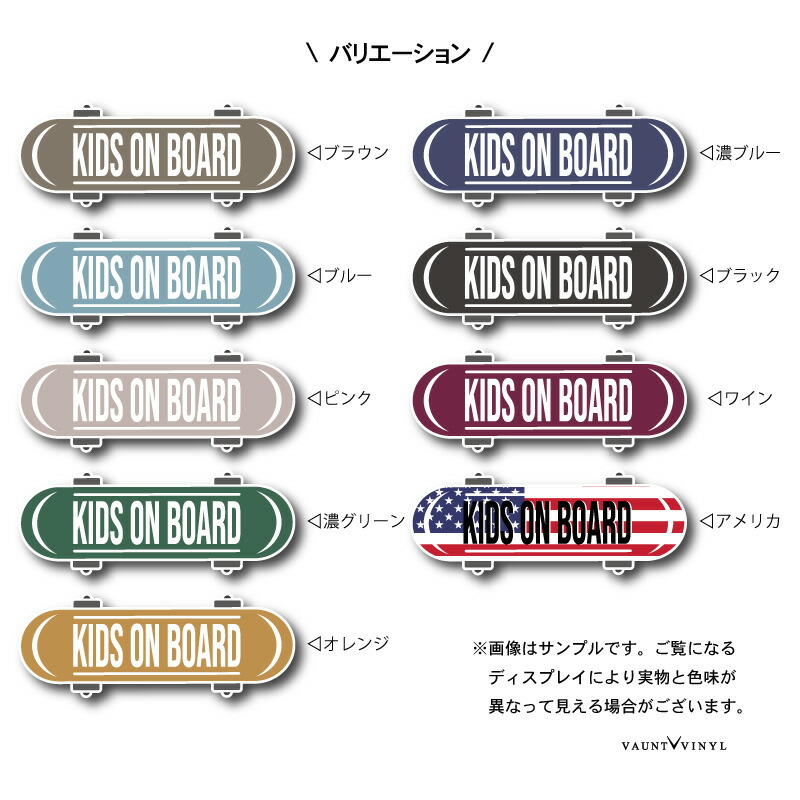 【楽天市場】スケボー KIDS ON BOARD マグネット シンプル 車 BABY IN CAR sk8 スケートボード 磁石 マグネット