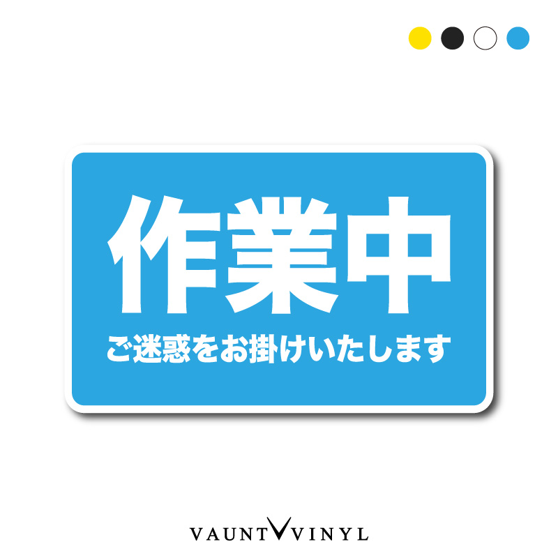 オーダー受付中 防水ステッカー マグネットステッカー dora-sim-1mg.jpg