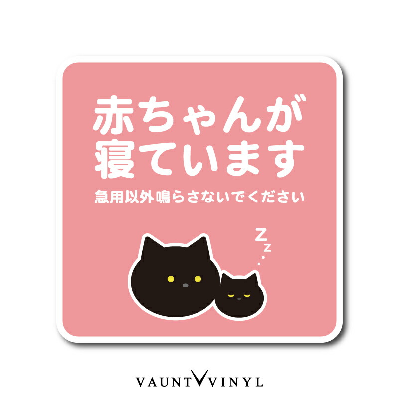 ていぼん様　ねこ❤︎マグネット　バラ売りOK ていぼん様ねこ❤︎マグネットバラ売りOK