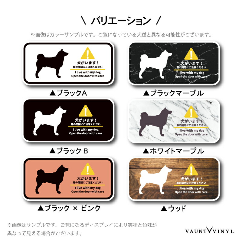 市場 犬がいます 番犬 シール 脱走防止 フレンチブルドッグ ステッカー いぬ イヌ 猛犬 ブルドッグ グッズ 犬