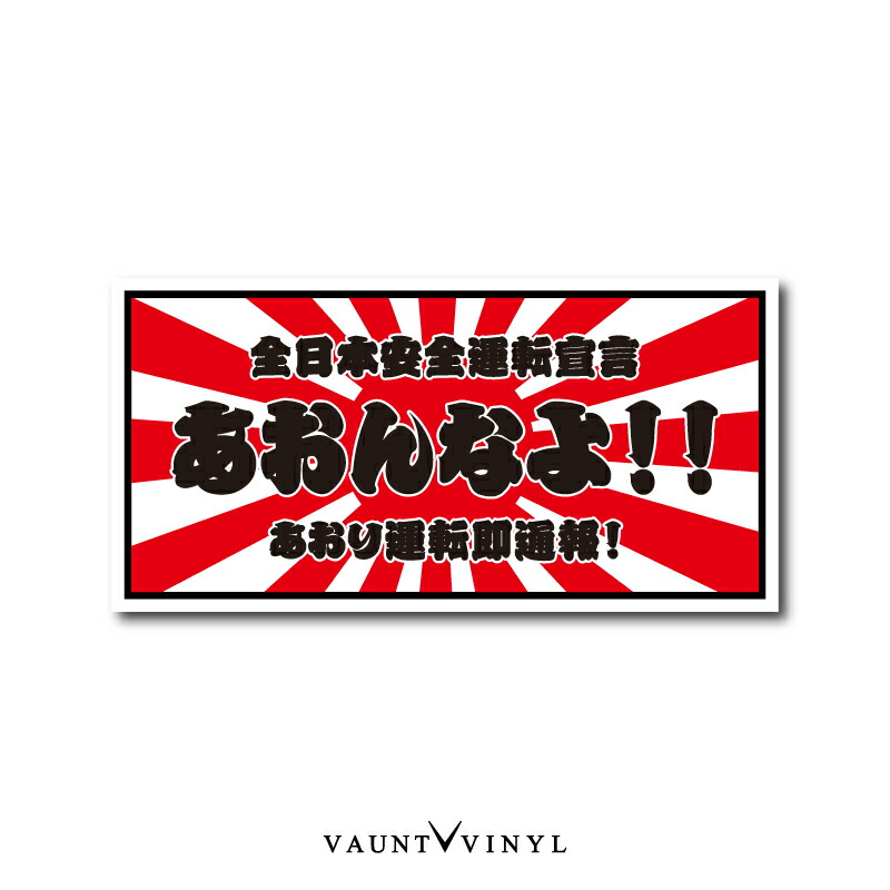 ウヒョン サイン入りステッカー ウヒョン サイン入りステッカー