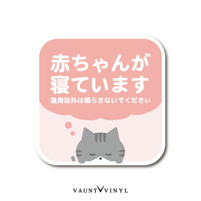 期間限定 数量限定 vvc0166-4.jpg おでかけ用品