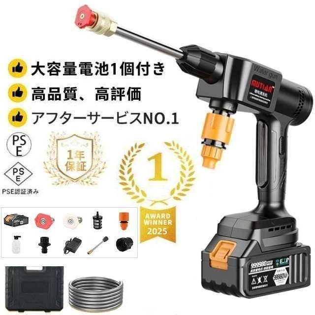 【豪然たる吹きつける＆コードレス】高圧洗い濯ぎ機 申し受ける式 マキタ蓄電池相応う 大電気容量蓄電池 納める入れもの付き添い人 携帯型 洗車機 火器 自吸式 軽さ 小型 身寄り用 庭 室外 上がり段 外壁 2026 尖んがり消化 差し上げ物 差し上げ物 一般受け おすすめ 新生きて行く 母の日 父の日 生まれ落ちる日