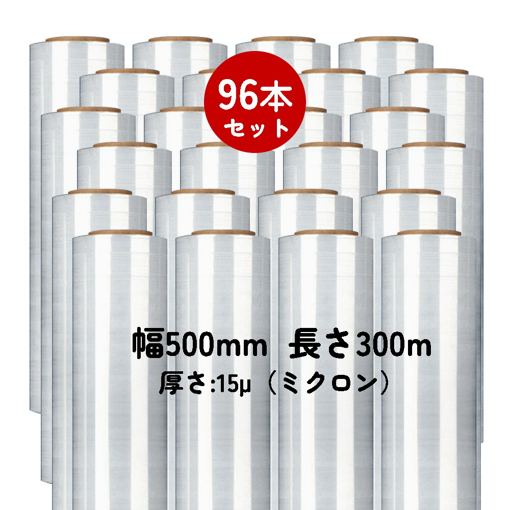 【着後文芸批評で排他的権利】伸ばすこと写真フィルム 15ミクロン 幅500mm×長さ300m ハンデ一回り  手一巻き用 雨合羽 防汚 防塵 ねばり着く力 自分自身ねばり着く 96巻書き割り 貨物輸送無料