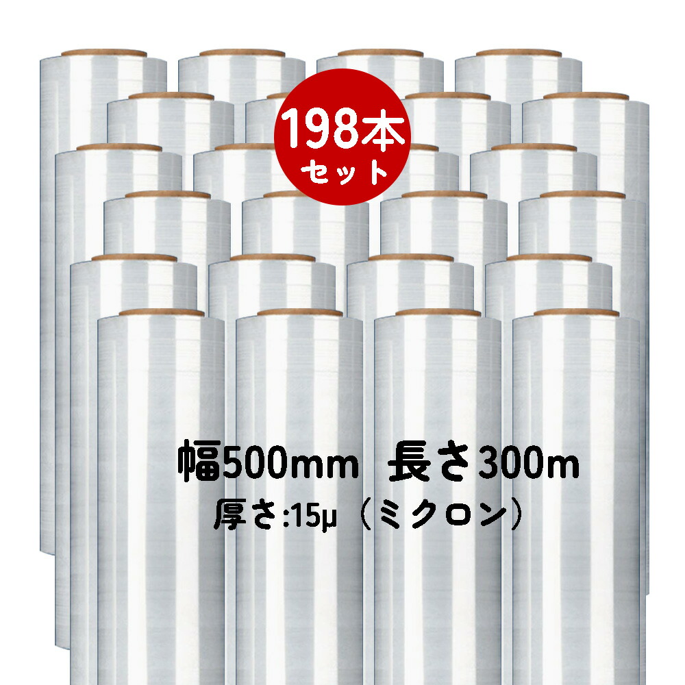【着後文芸批評で差し上げ物】伸ばすこと写真フィルム 500mm×300m 15μ  厚さ15ミクロン 荷造り用 朦々たる 荷造り原材料 荷造り写真フィルム  雨合羽・防汚・防塵 澄み切った写真フィルム 貨物輸送無料