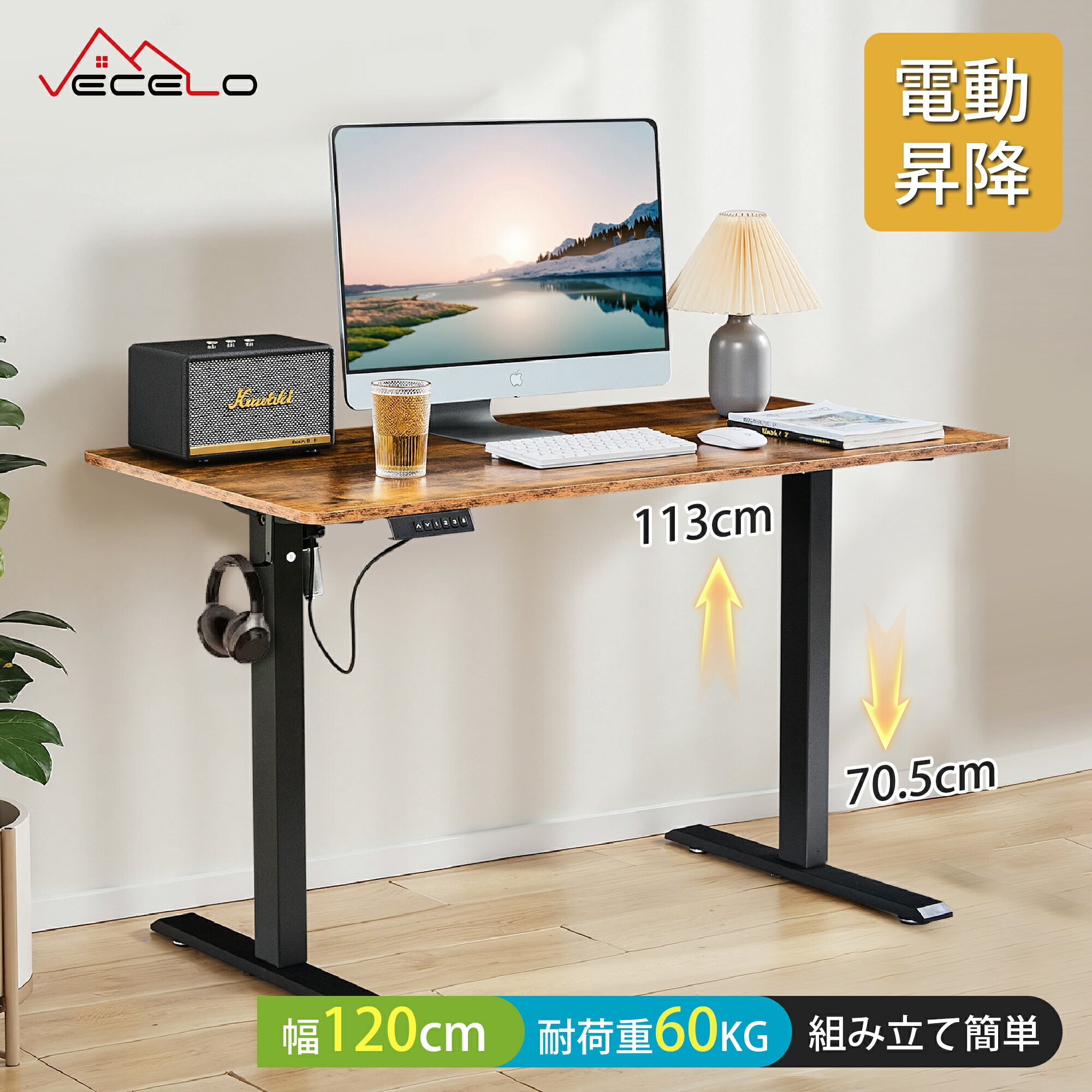 楽天市場】【全品15％OFFクーポン】昇降式デスク 電動 スタンディング