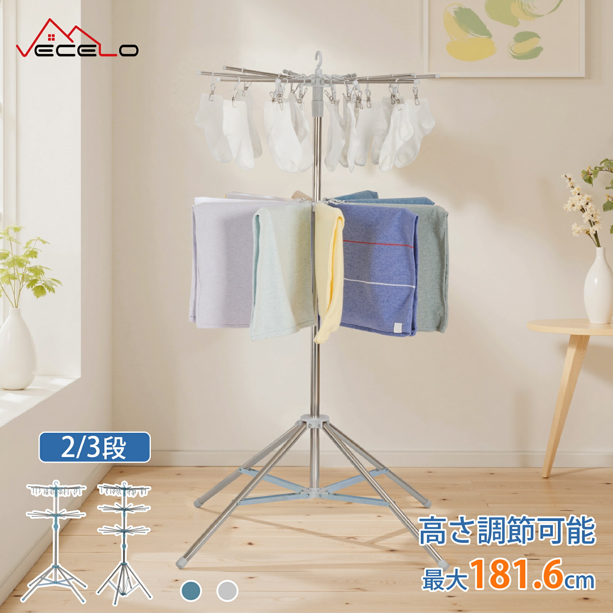 楽天市場】【今日だけ！24時間限定！全品10%OFFクーポン】物干し