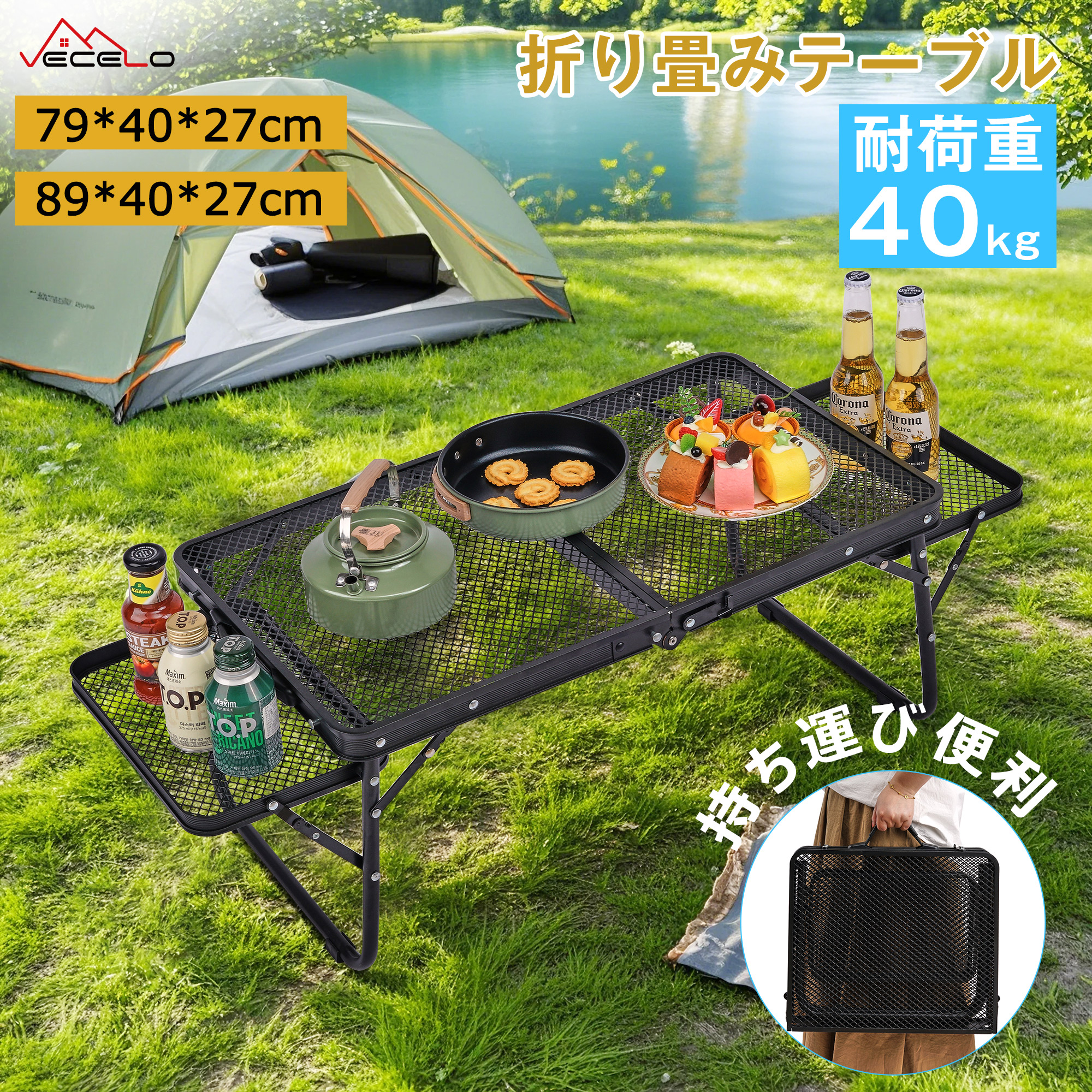 楽天市場】【29日まで全品10%OFFクーポン】キャンプテーブル