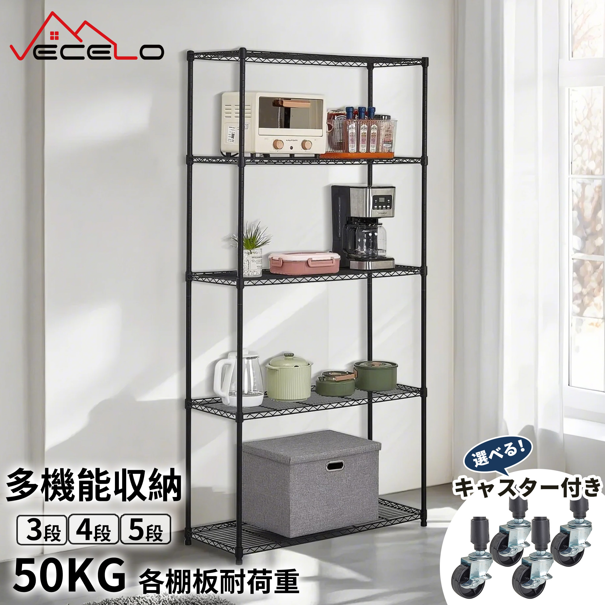 楽天市場】【全品15％OFFクーポン】スチールラック 収納棚 ラック 3/4