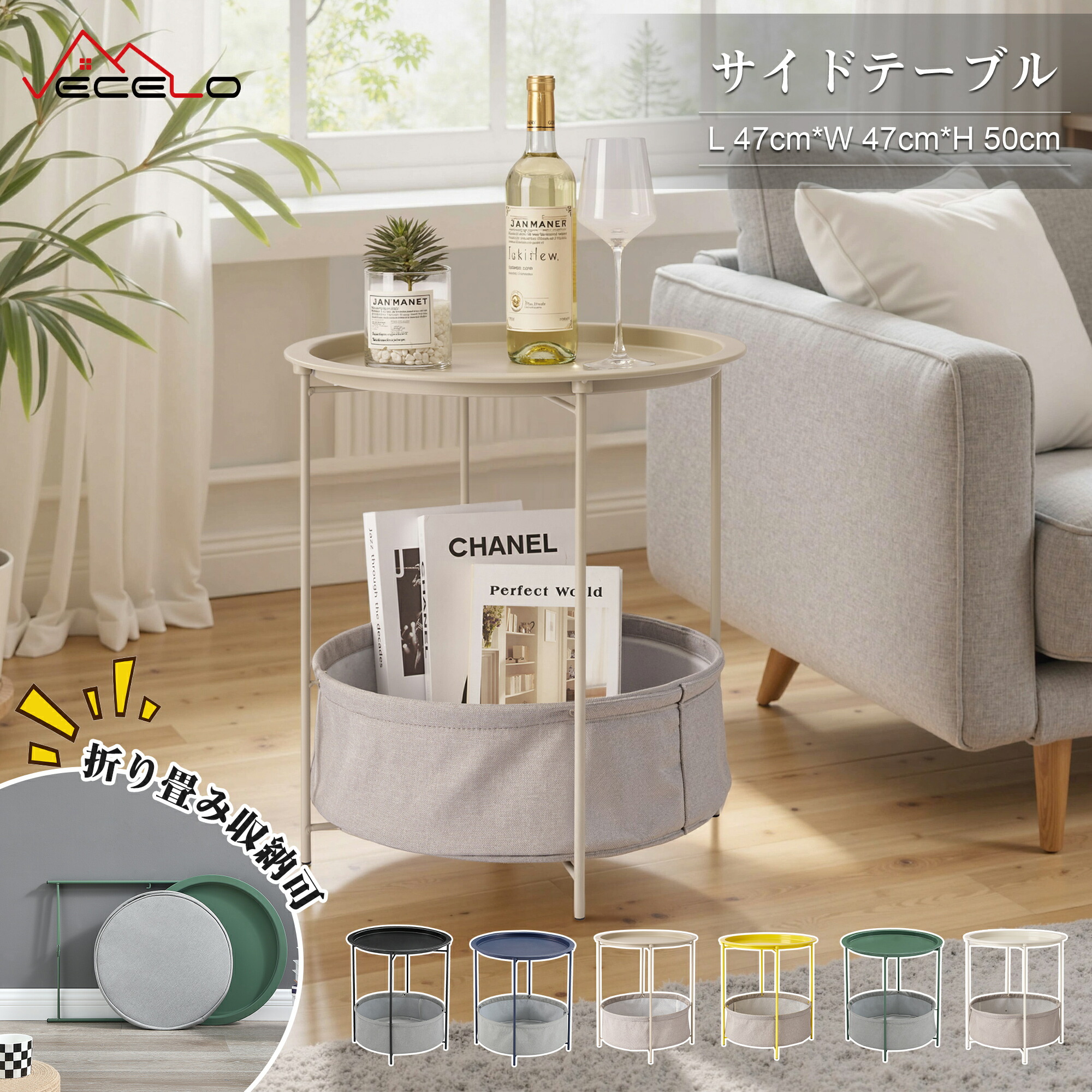 サイドテーブル・ナイトテーブル・ローテーブル kaka bonir-yhs_kdm-013