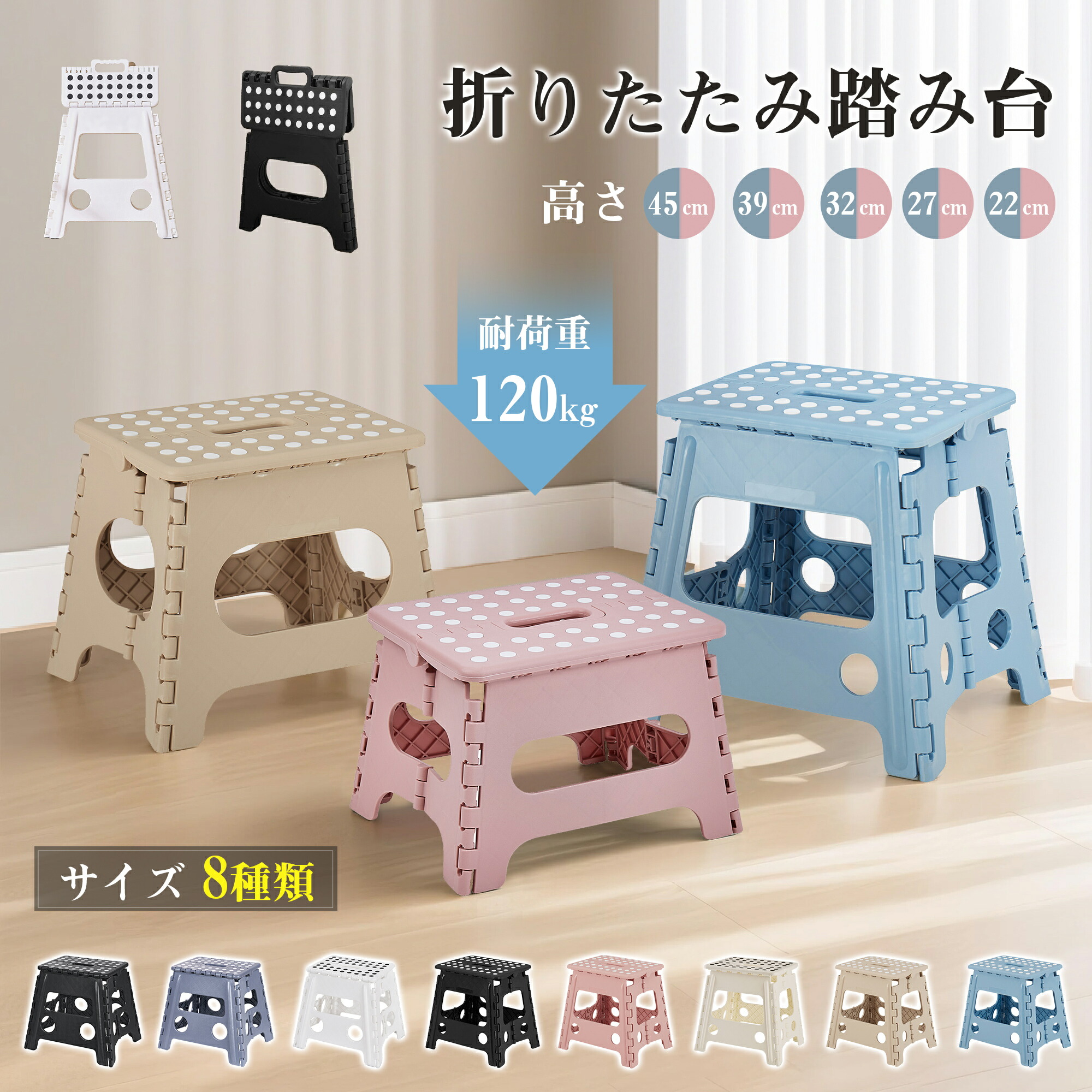 楽天市場】【ss限定！全商品10％OFFクーポン & P5倍】踏み台