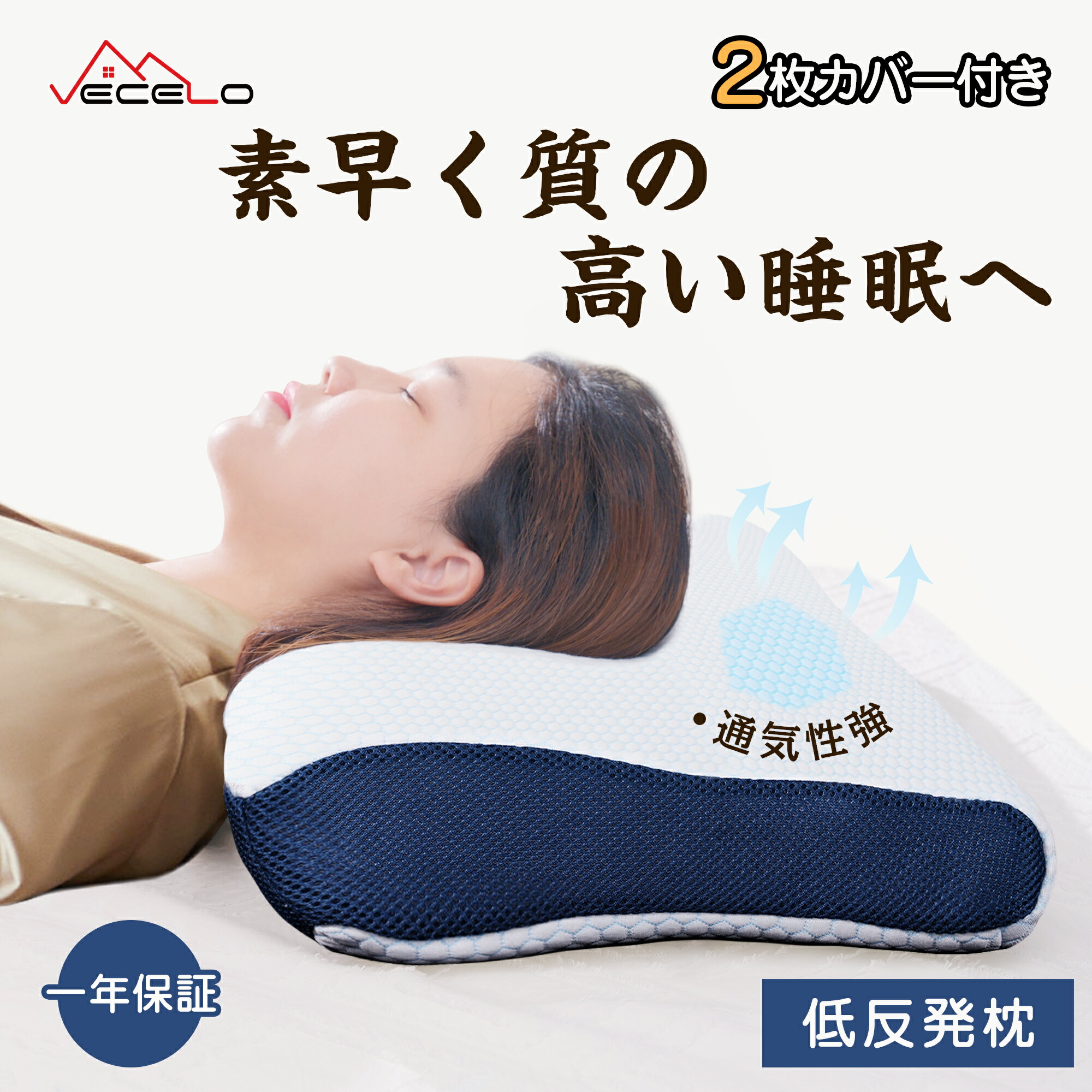 楽天市場】【今日だけ！24時間限定！全品10%OFFクーポン】枕 肩こり 首