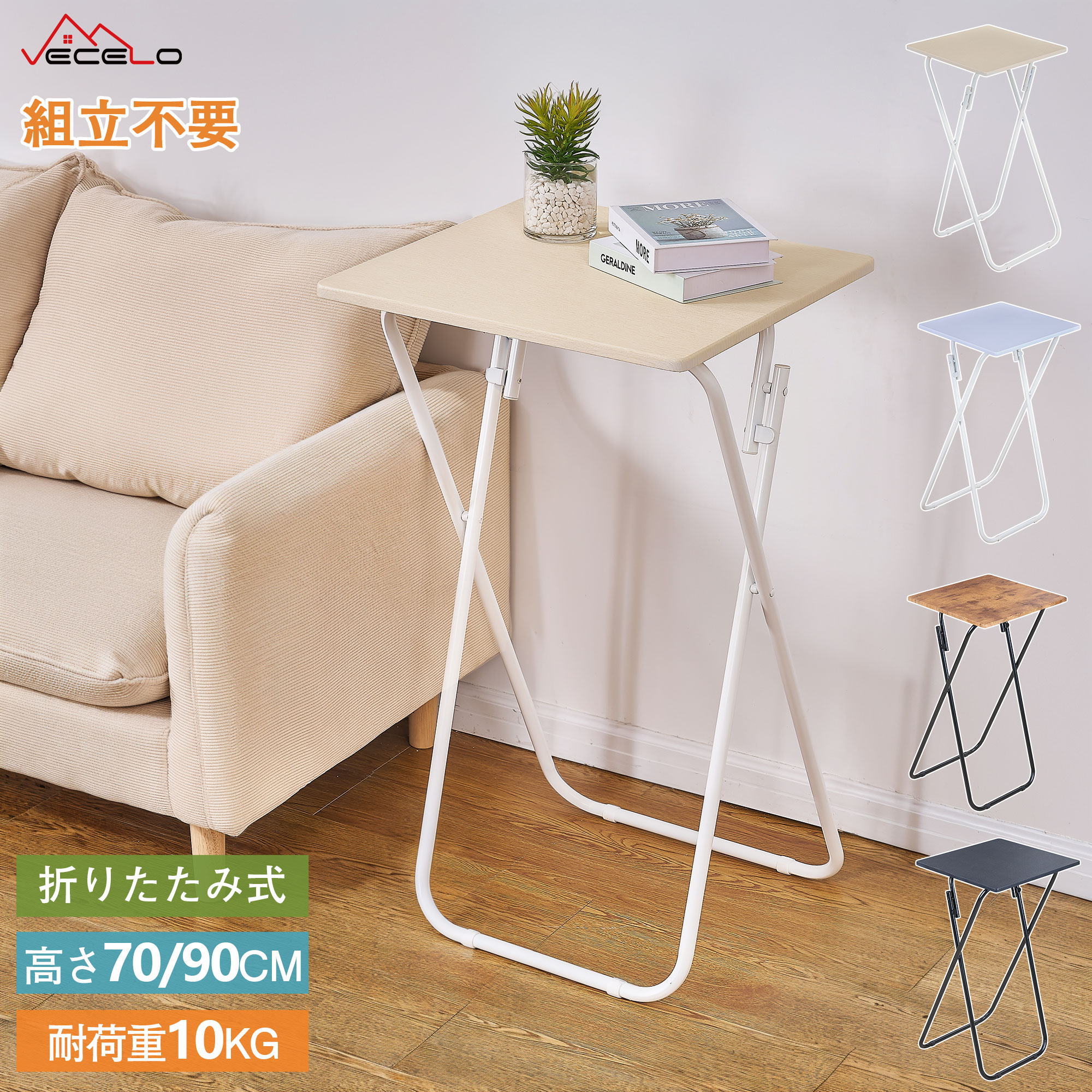 楽天市場】【レビュー特典&期間限定10%OFF】サイドテーブル 楽天市場】【レビュー特典&期間限定10%OFF】サイドテーブル
