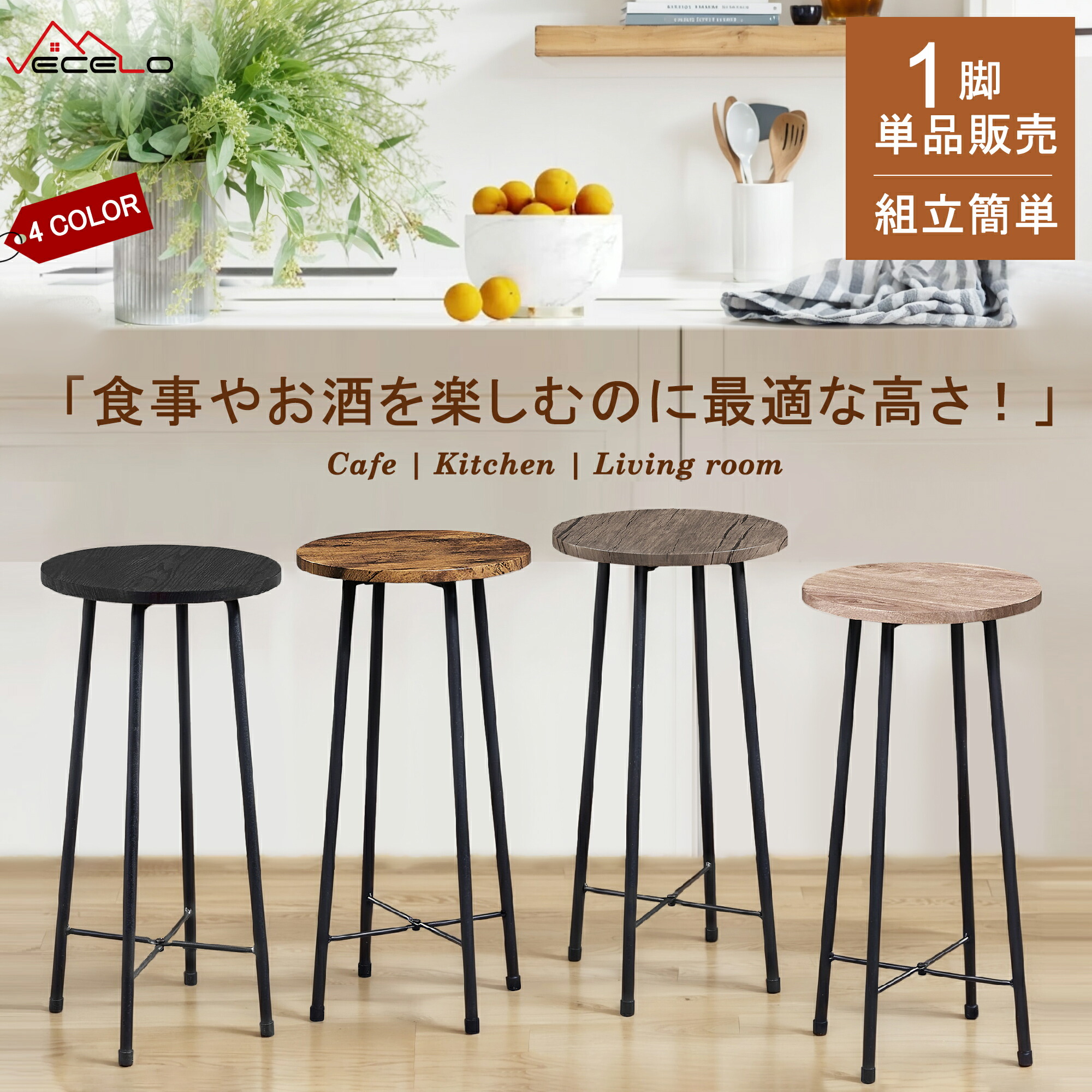 ミウラ スツール MIURA Stool ハイチェア カウンターチェア 椅子 楽天市場】送料無料ミウラスツール おしゃれなハイスツール