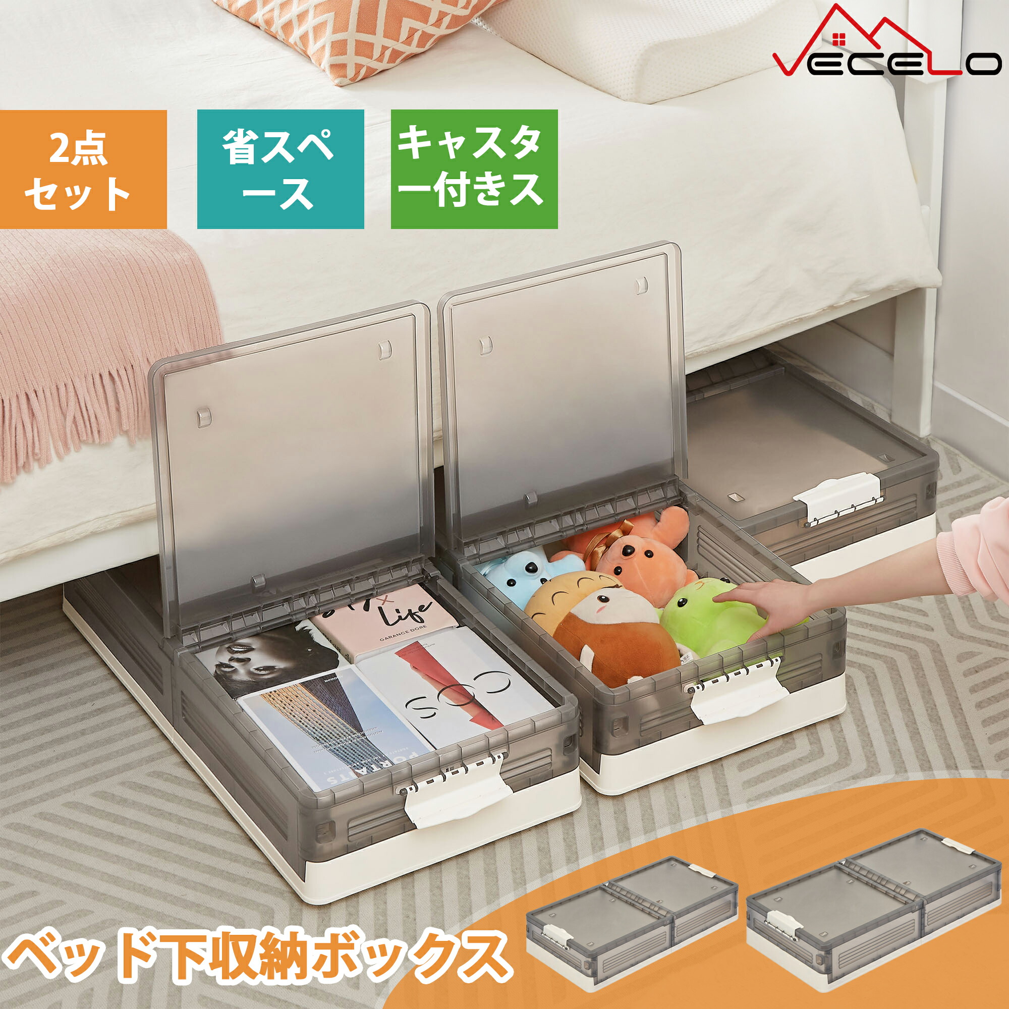 楽天市場】【全商品5%OFF！〜6月14日 11:59】収納ボックス 収納ケース