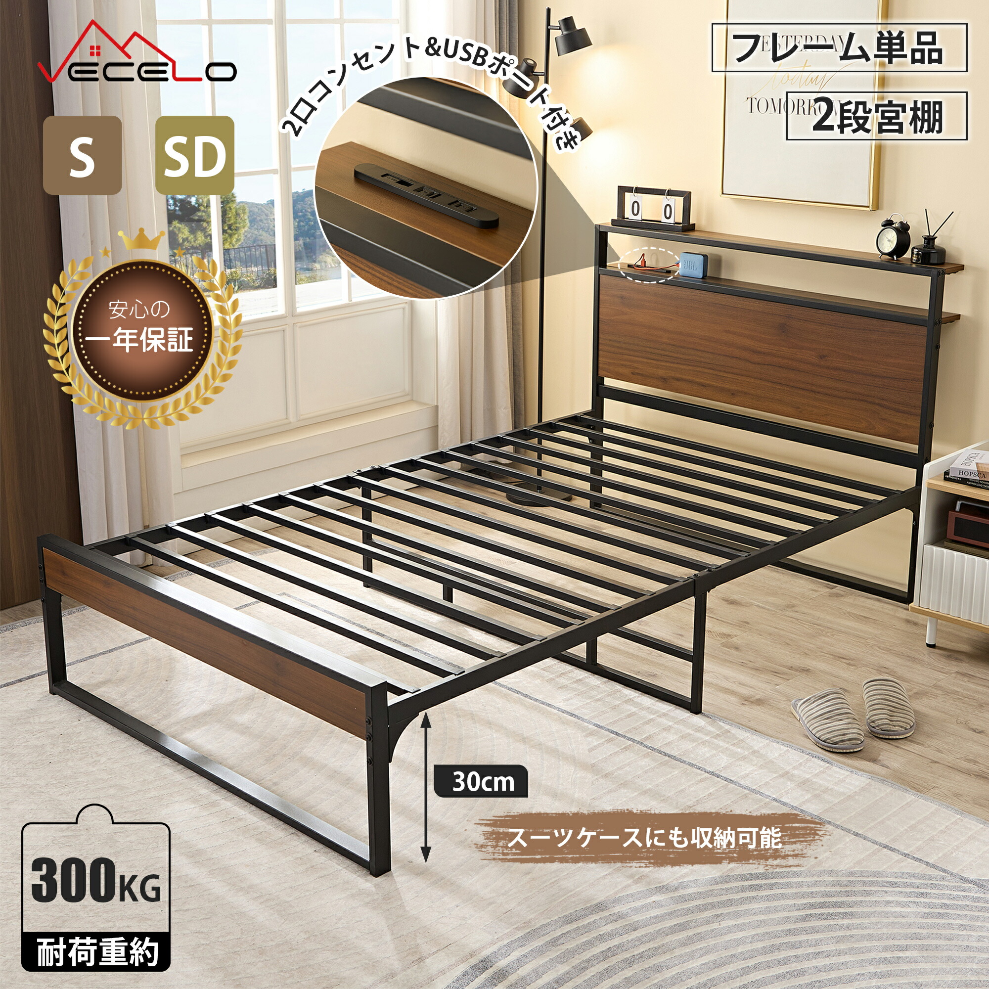 楽天市場】【全品15％OFFクーポン】ベッド ベッドフレーム 1年保証